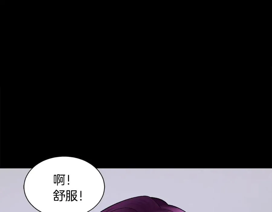 第43话 回到过去 第82页