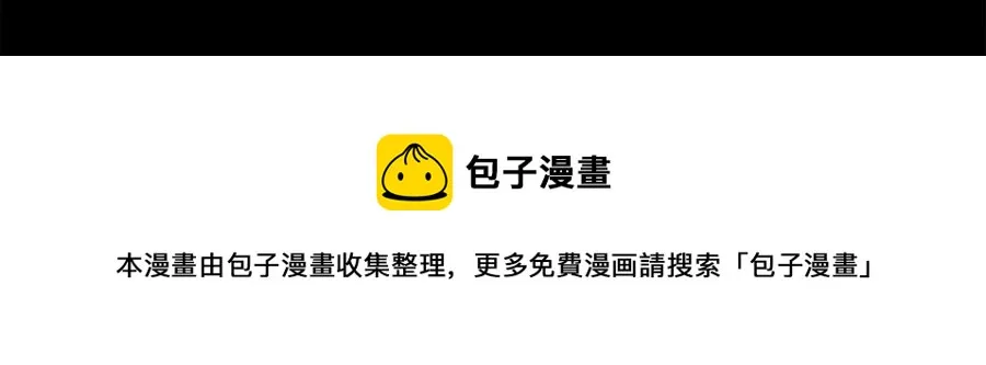 第43话 回到过去 第85页