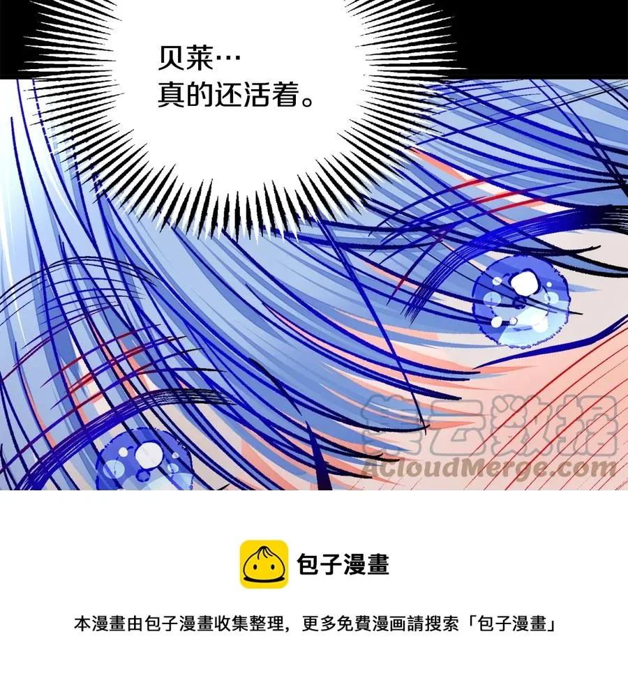 第43话 回到过去 第89页