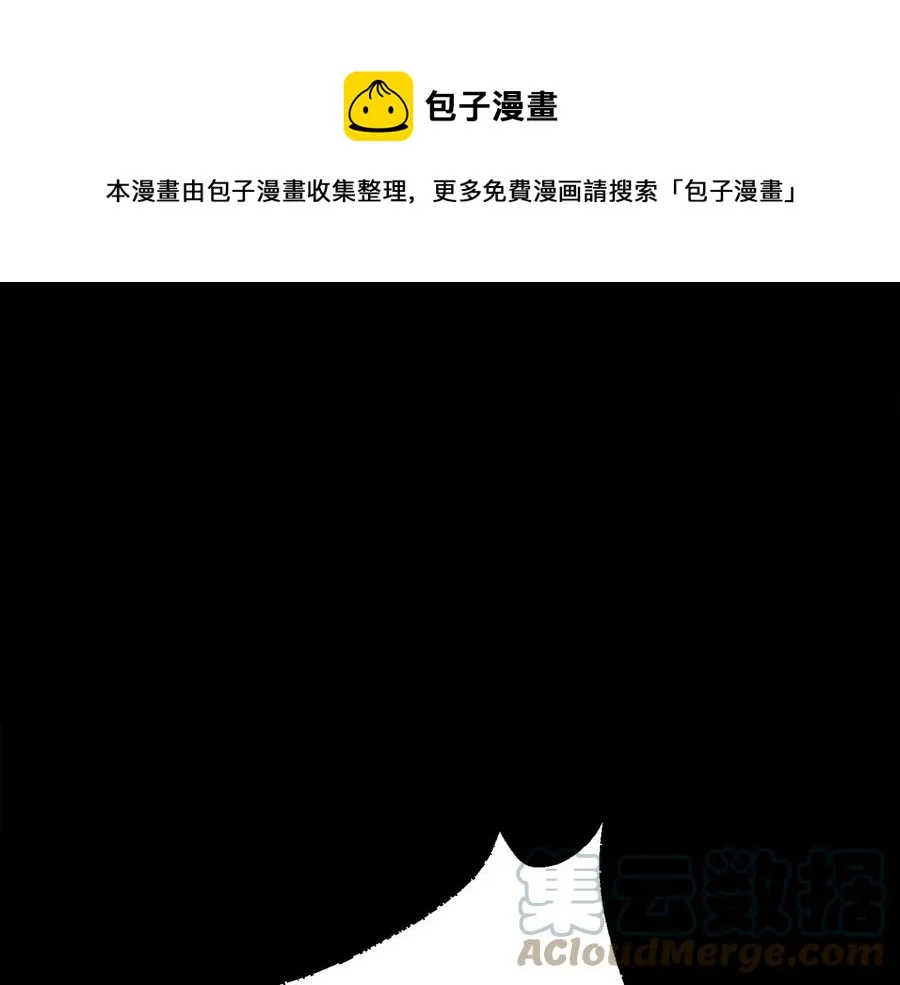 第43话 回到过去 第93页