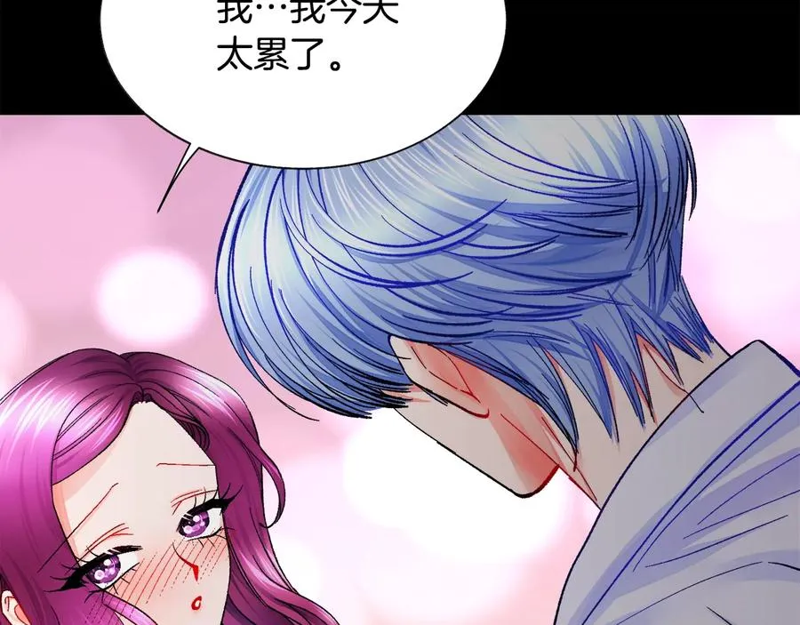 第43话 回到过去 第100页