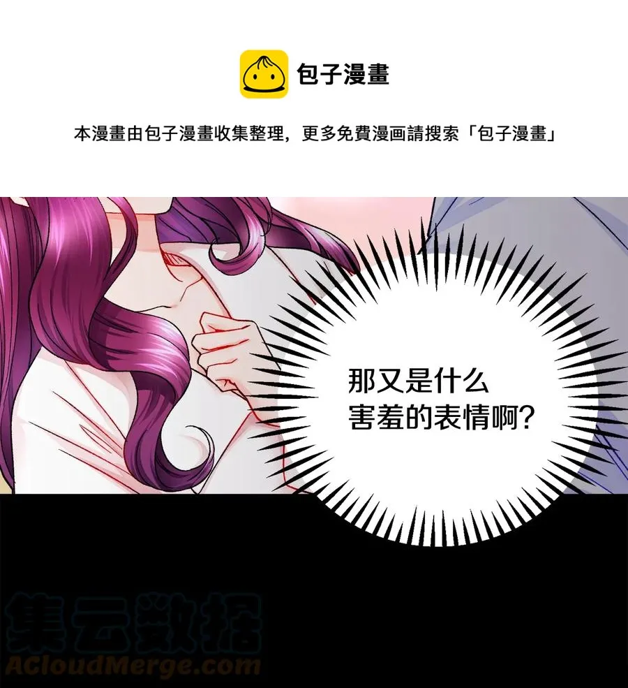 第43话 回到过去 第101页