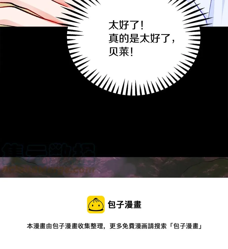 第43话 回到过去 第109页
