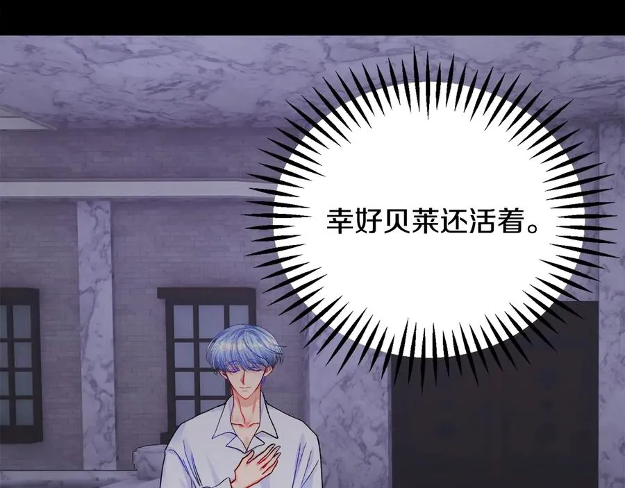 第43话 回到过去 第112页