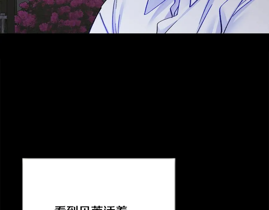 第43话 回到过去 第116页
