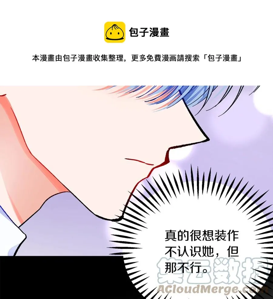 第43话 回到过去 第125页