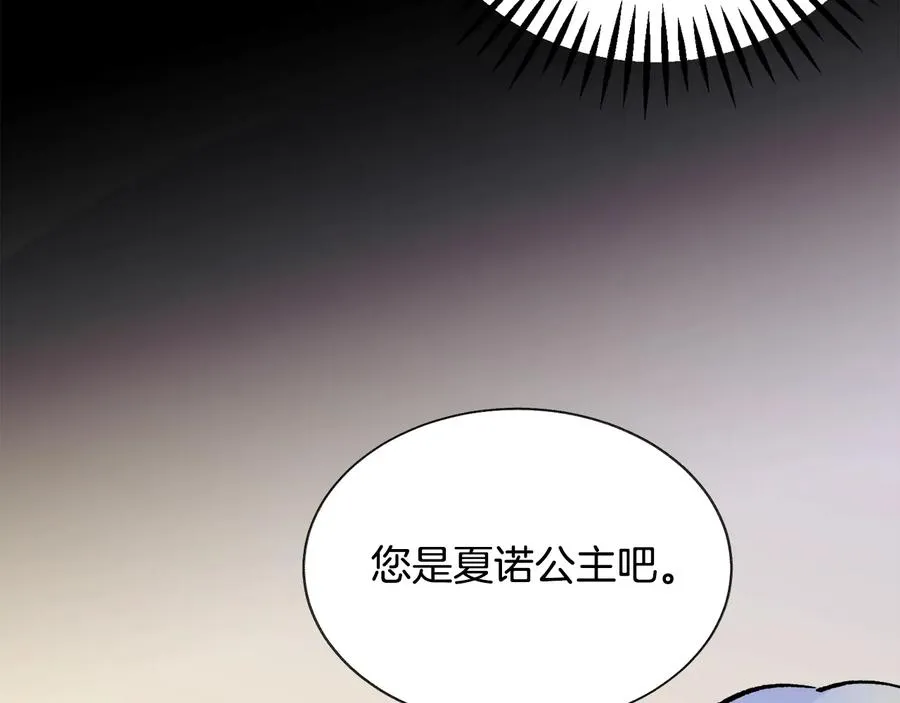 第43话 回到过去 第126页