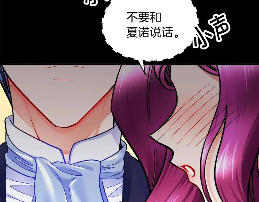 第43话 回到过去 第130页