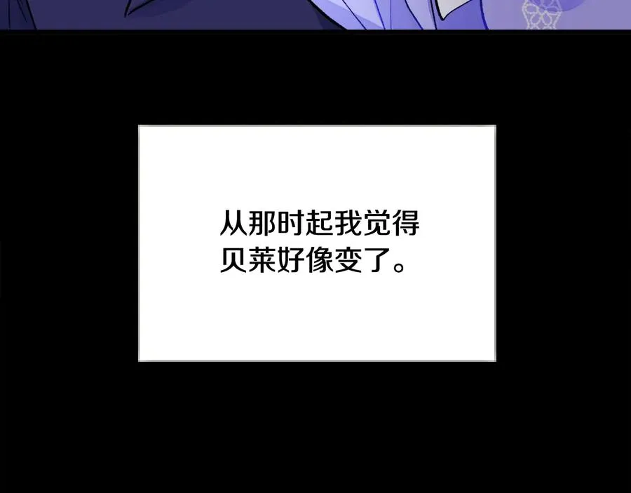 第43话 回到过去 第135页