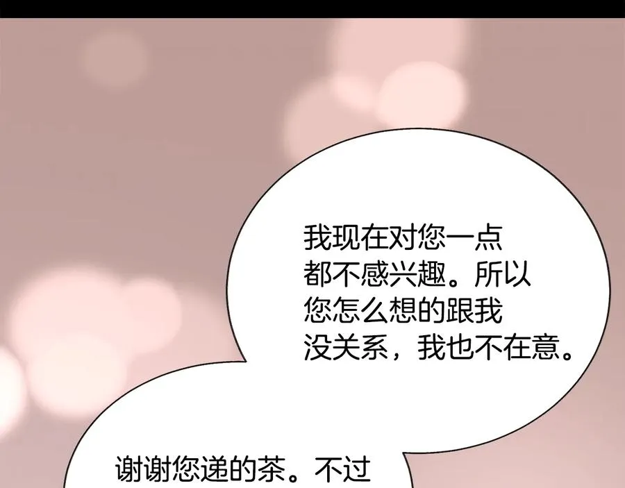 第43话 回到过去 第136页