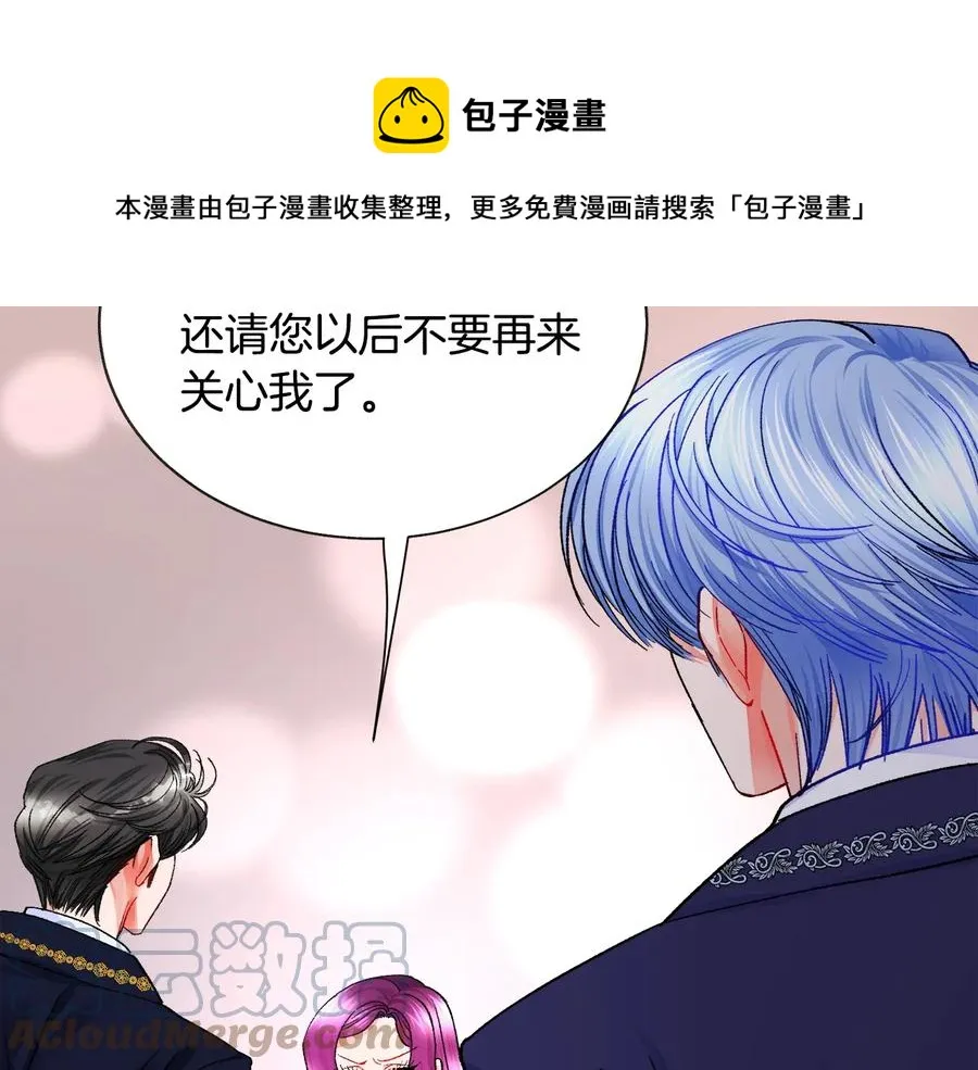 第43话 回到过去 第137页