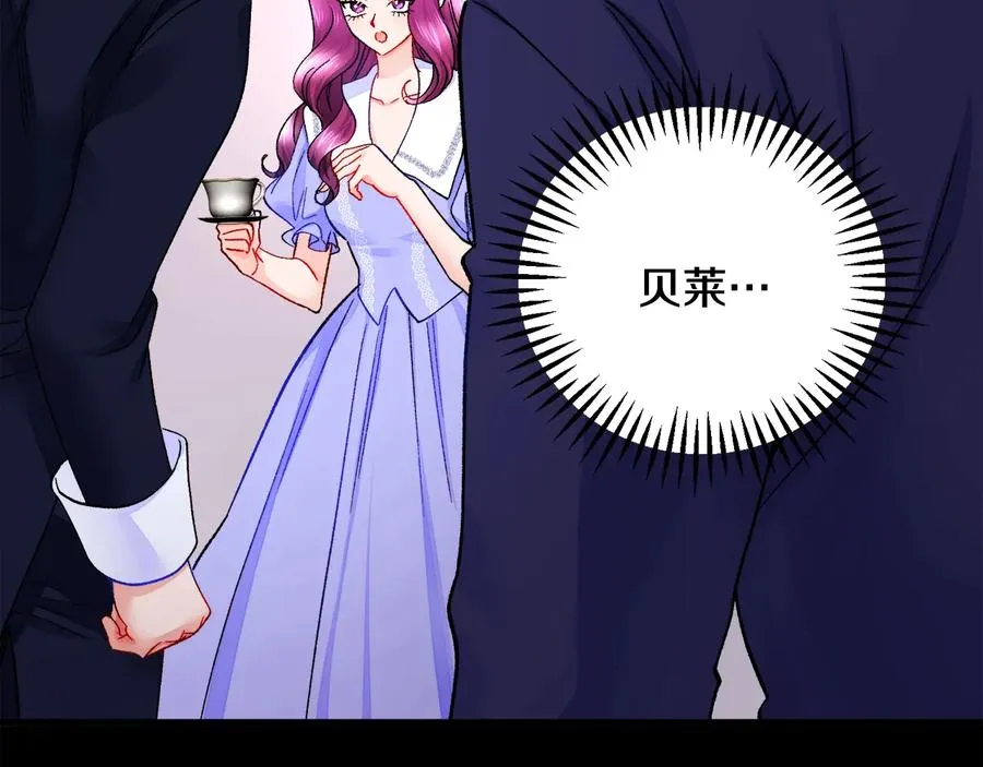第43话 回到过去 第138页