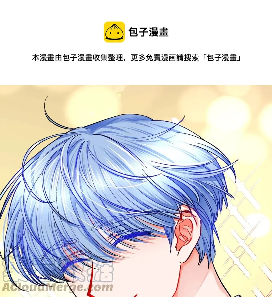第43话 回到过去 第141页