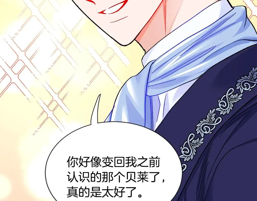 第43话 回到过去 第142页