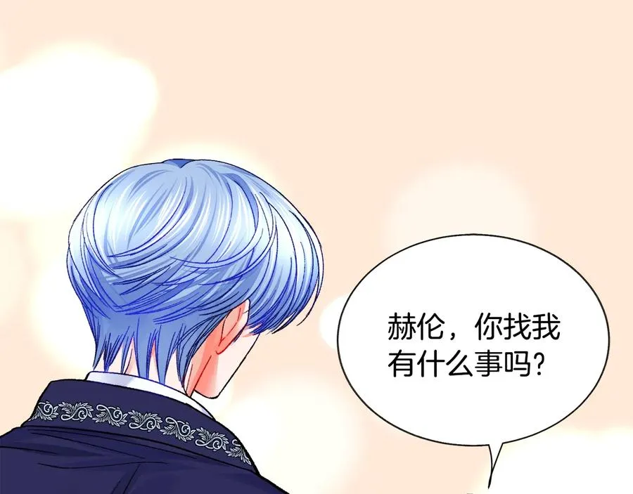 第43话 回到过去 第148页