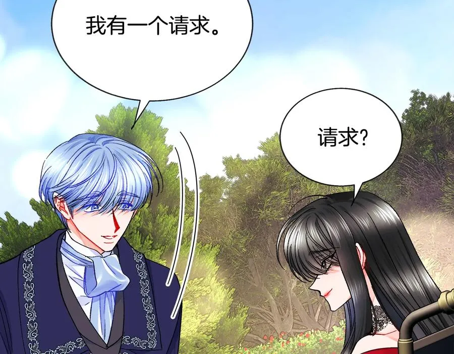 第43话 回到过去 第151页