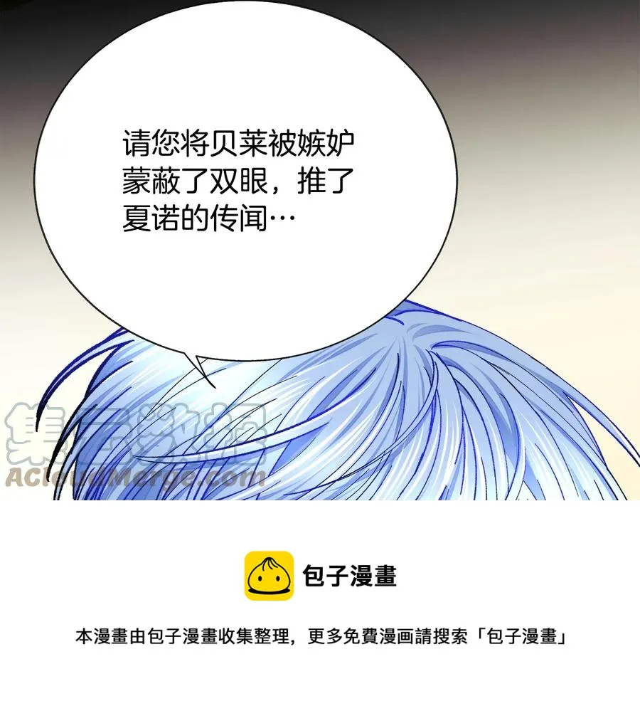 第43话 回到过去 第153页