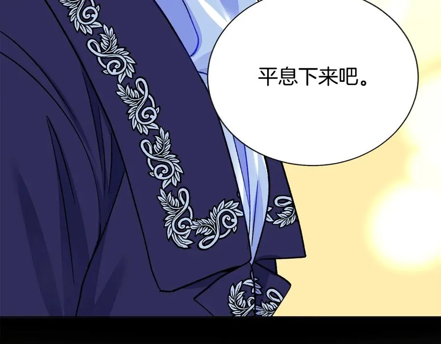 第43话 回到过去 第155页