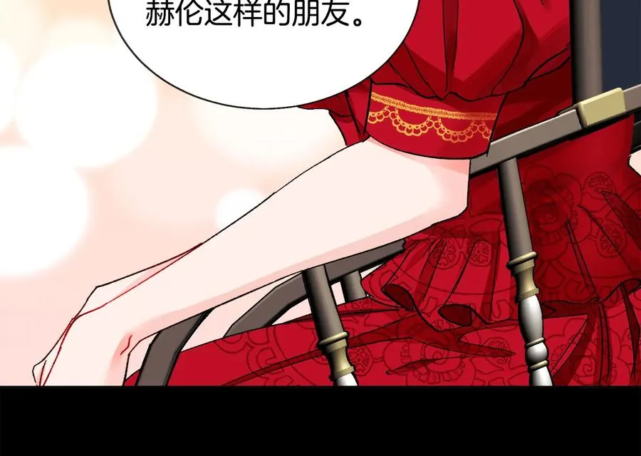 第43话 回到过去 第158页