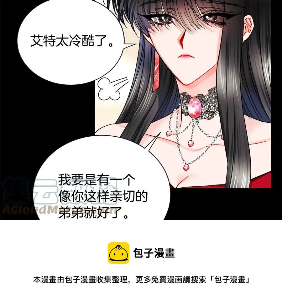 第43话 回到过去 第161页