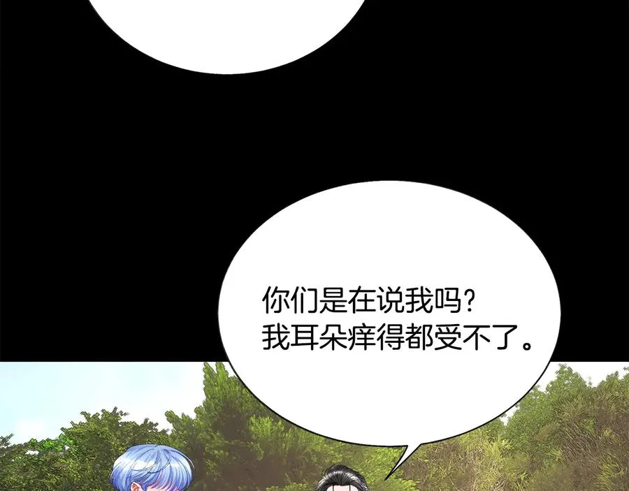 第43话 回到过去 第162页
