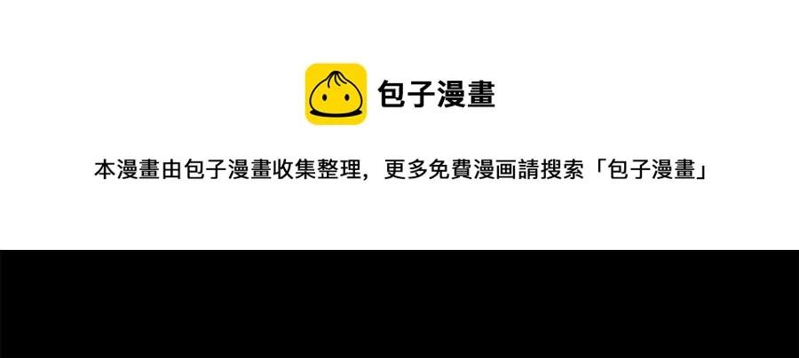 第43话 回到过去 第165页