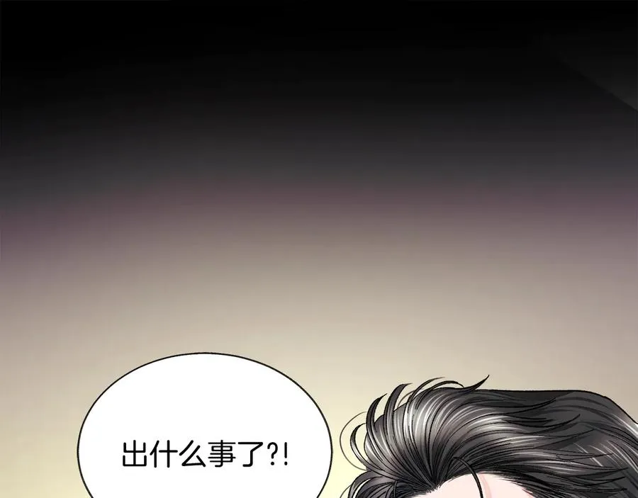 第43话 回到过去 第166页