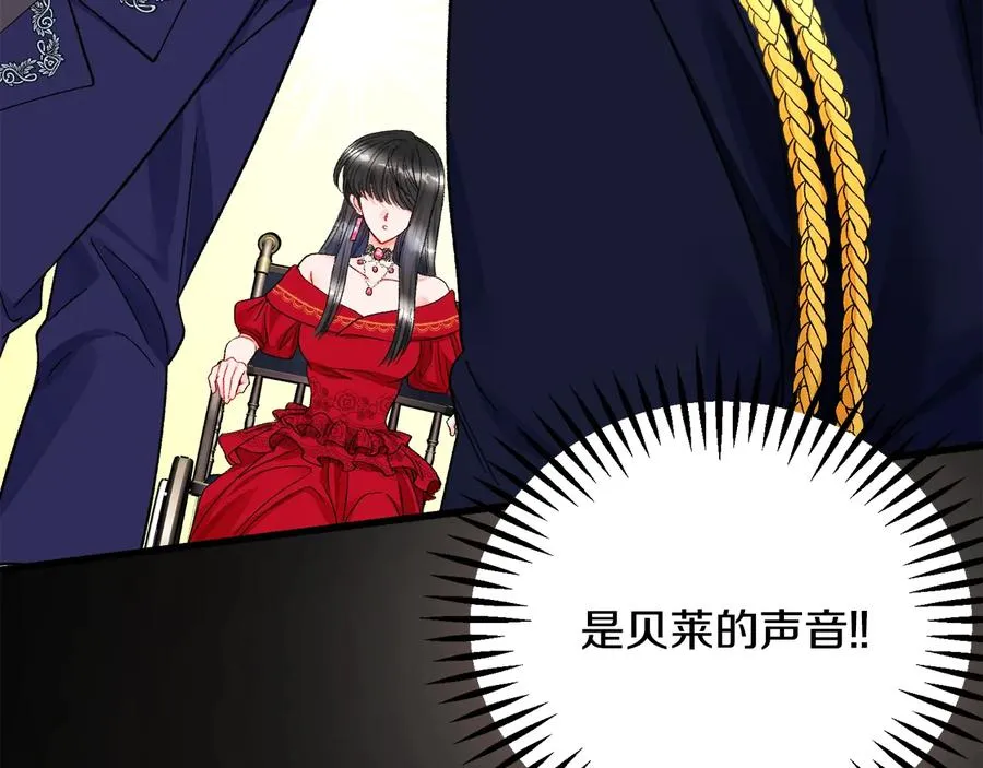 第43话 回到过去 第168页