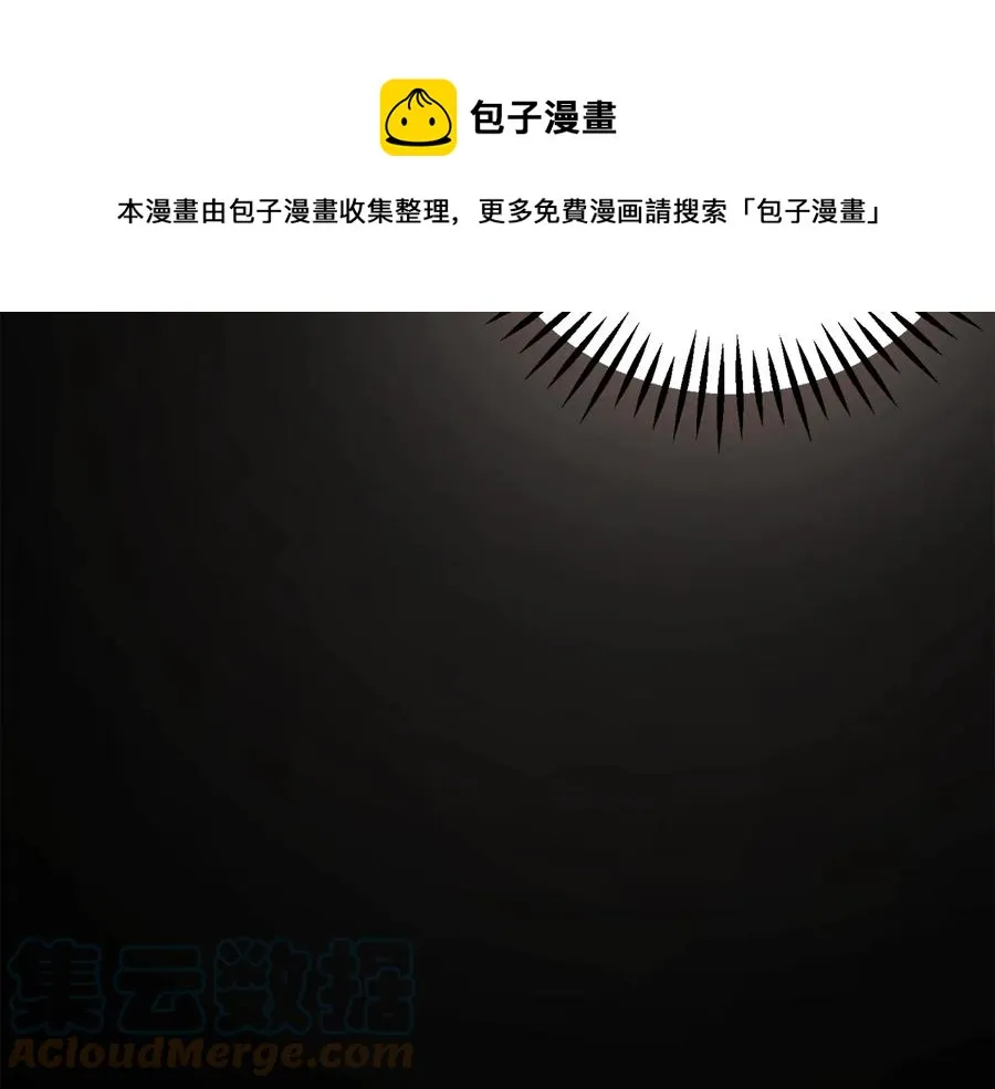 第43话 回到过去 第169页