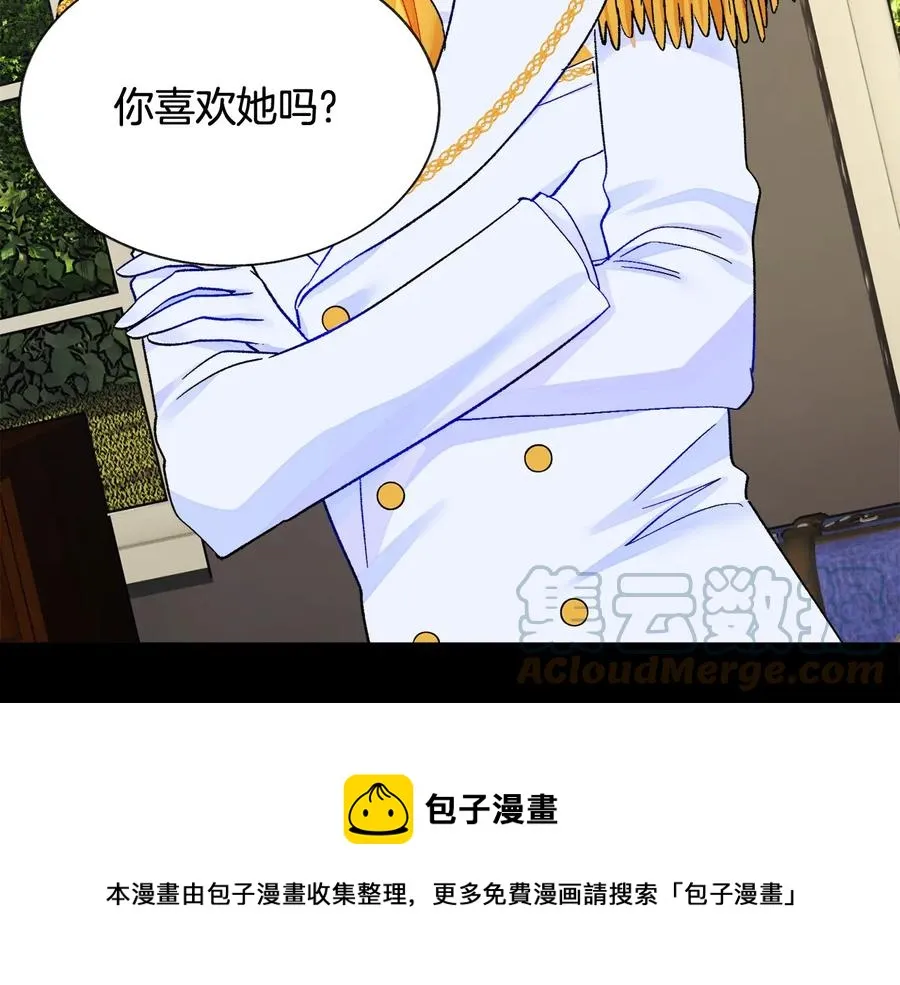 第43话 回到过去 第177页
