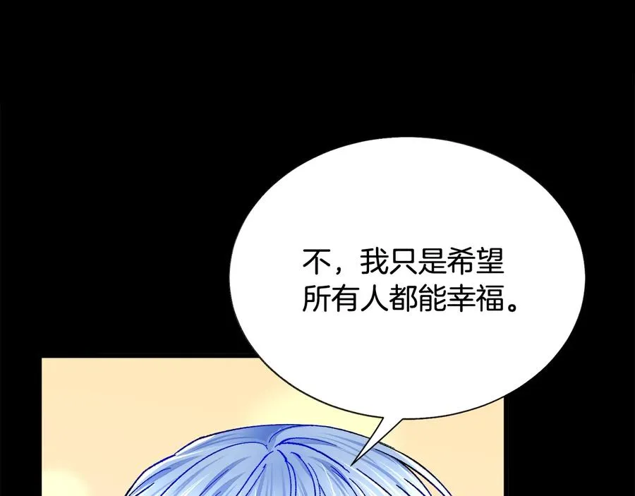 第43话 回到过去 第178页