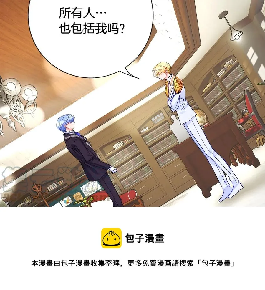 第43话 回到过去 第181页