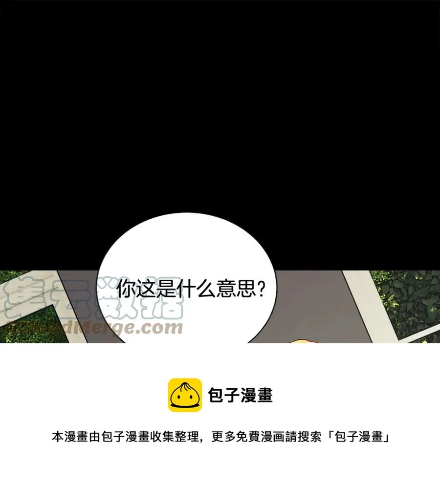 第44话 幸福与不幸 第21页