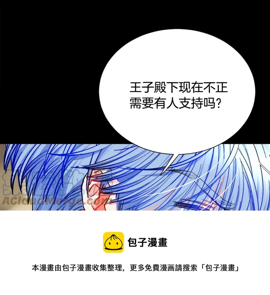 第44话 幸福与不幸 第29页