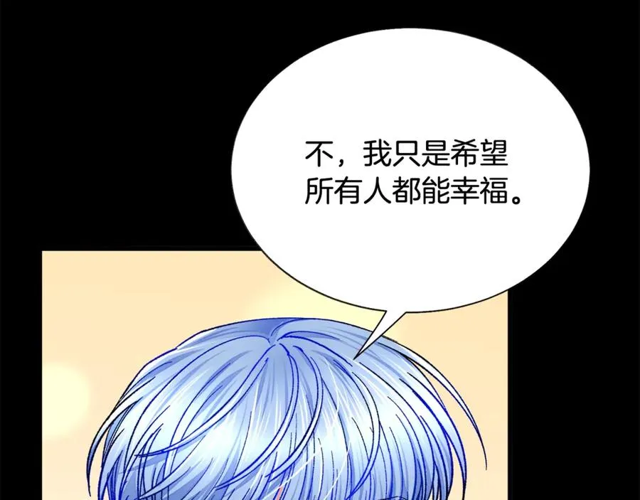 第44话 幸福与不幸 第35页