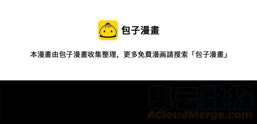 第44话 幸福与不幸 第37页