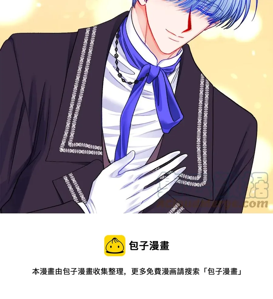第44话 幸福与不幸 第41页