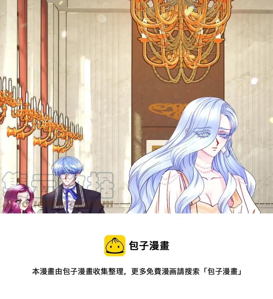 第44话 幸福与不幸 第45页