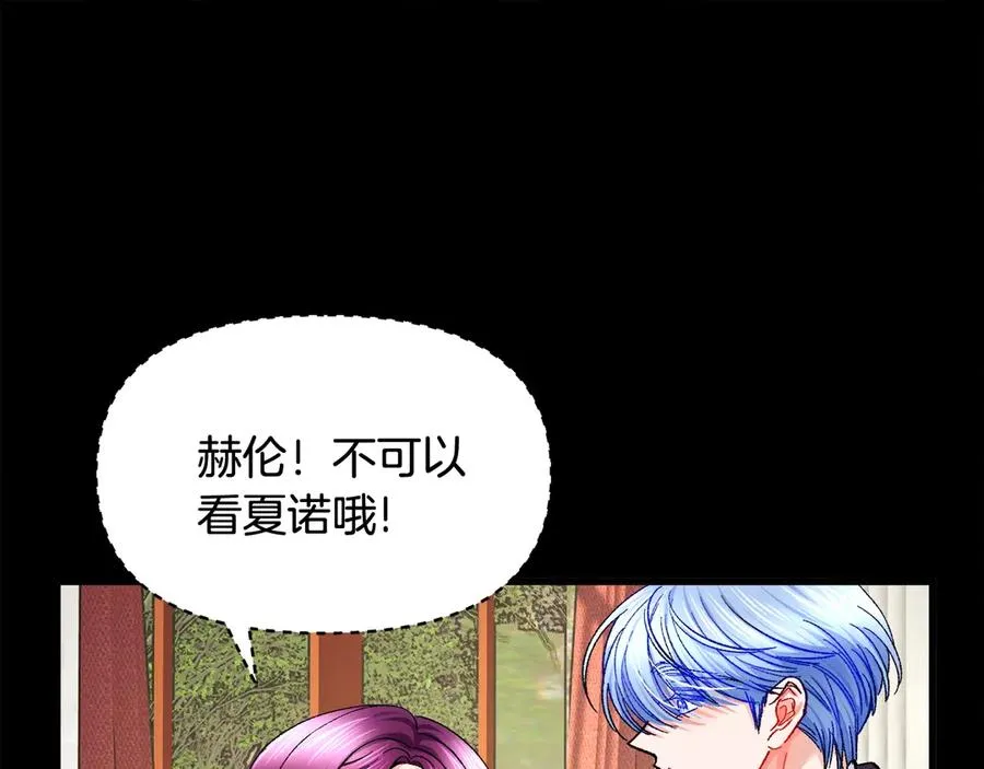 第44话 幸福与不幸 第48页