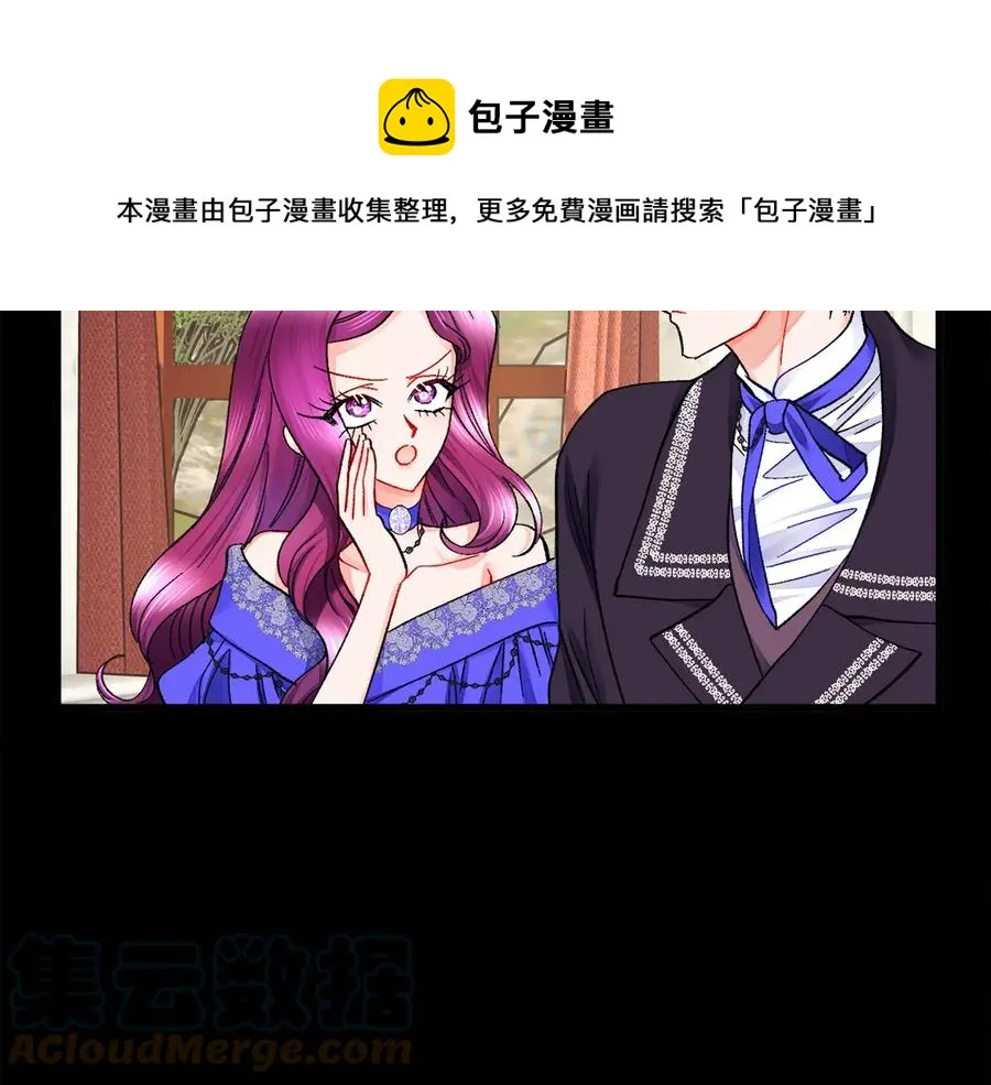 第44话 幸福与不幸 第49页