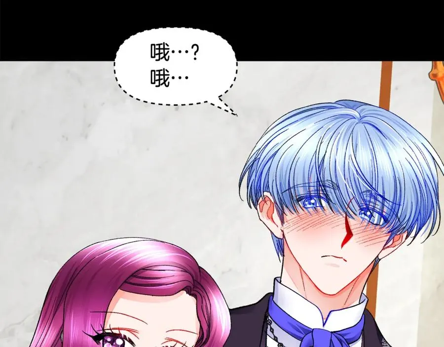 第44话 幸福与不幸 第50页