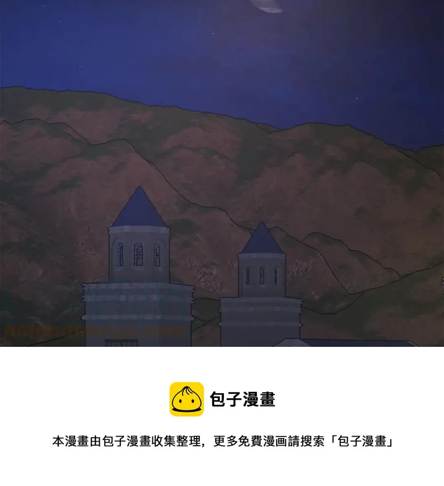 第44话 幸福与不幸 第53页