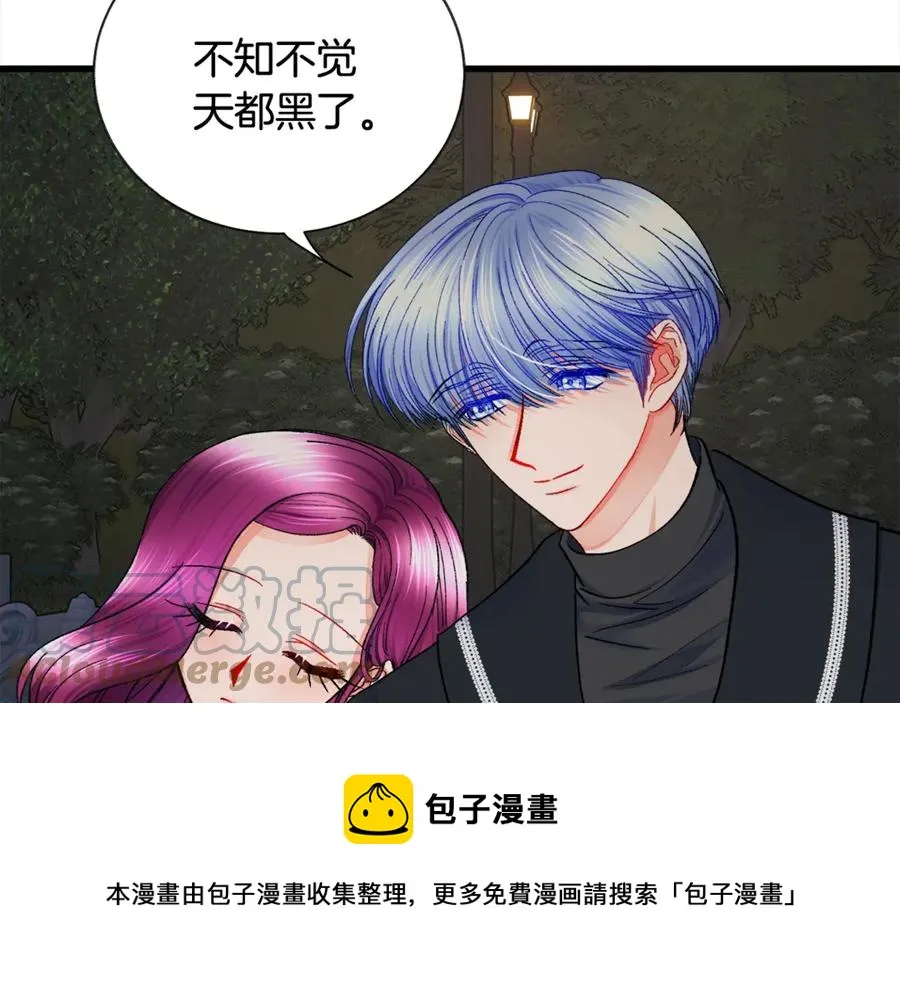 第44话 幸福与不幸 第61页