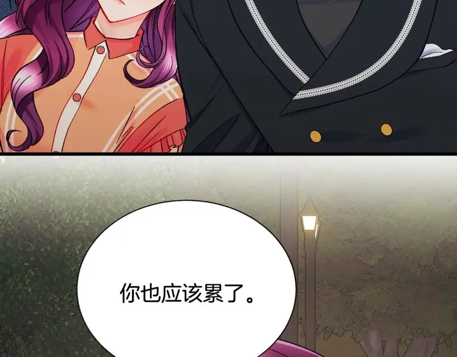 第44话 幸福与不幸 第62页