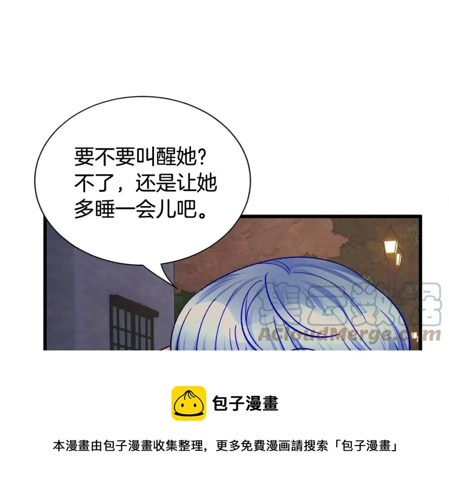 第44话 幸福与不幸 第65页