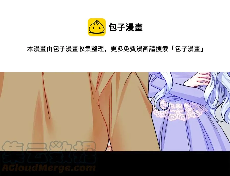 第44话 幸福与不幸 第73页