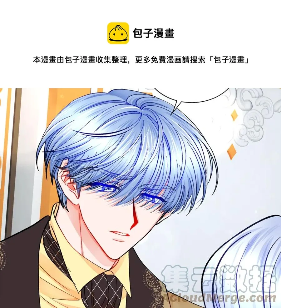 第44话 幸福与不幸 第77页