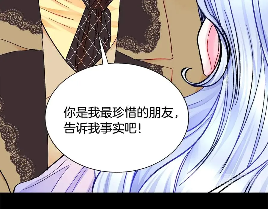 第44话 幸福与不幸 第78页