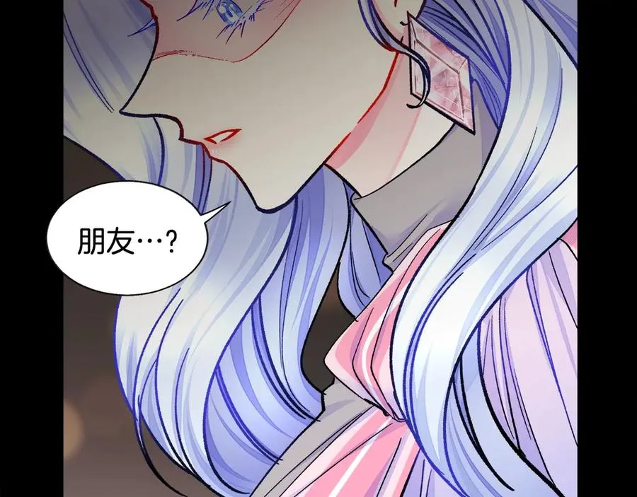 第44话 幸福与不幸 第80页