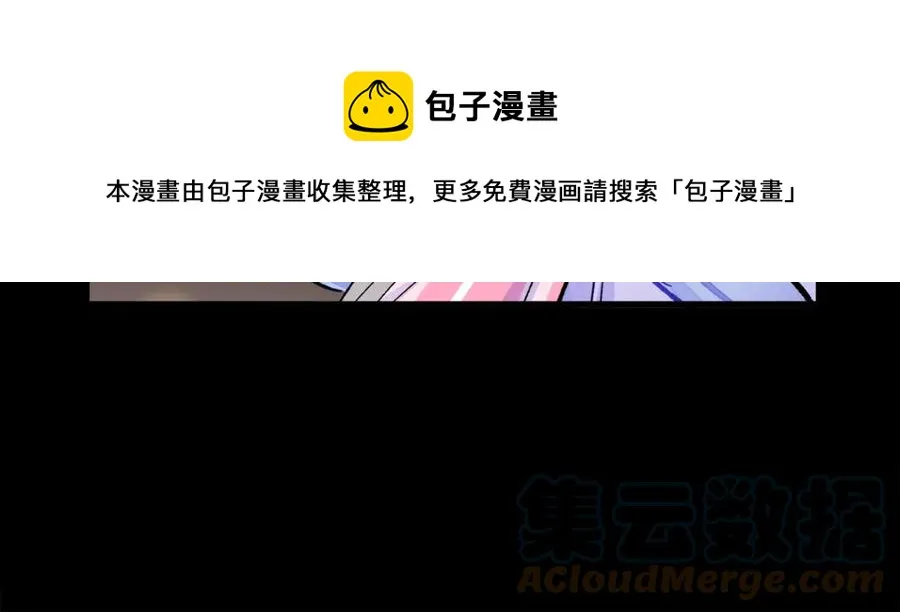 第44话 幸福与不幸 第81页